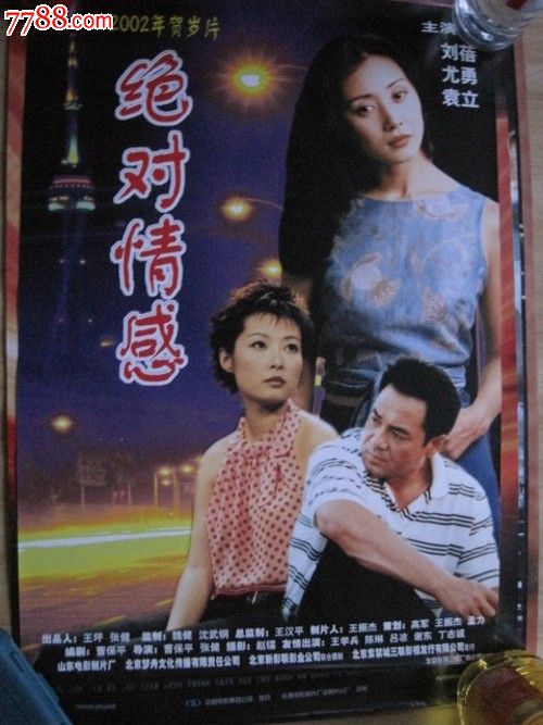 埃尔福特阿达姆-利丝应市场开发文凭证书